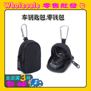 零钱包便携迷你小挂包卡包实用腰包收纳钥匙包耳机包车钥匙包 新款