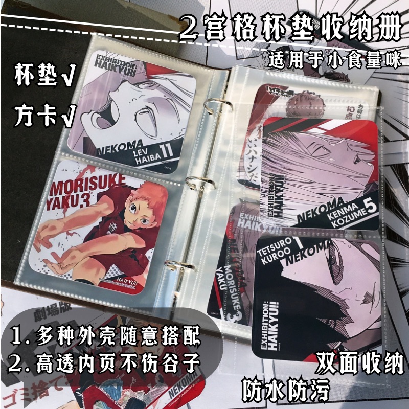 2宫格杯垫收纳册相册影集diy相册本纪念册覆膜手工自粘式大容量