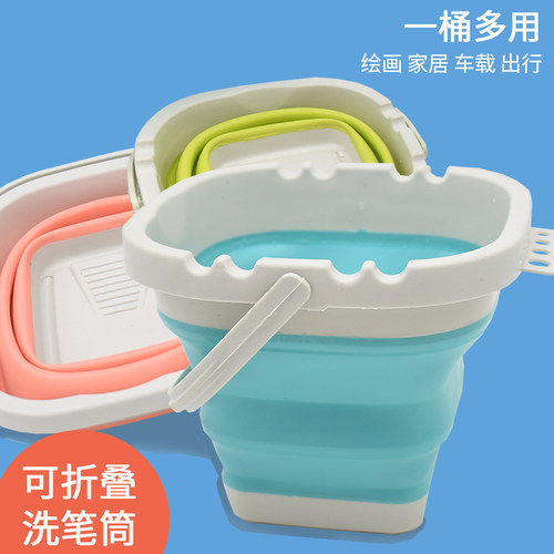 美术生色彩伸缩便携硅胶折叠水桶