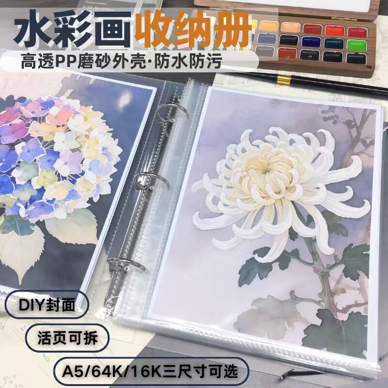 水彩画收纳册a5活页防水防油画册油画布丙烯画相册水粉画保护套