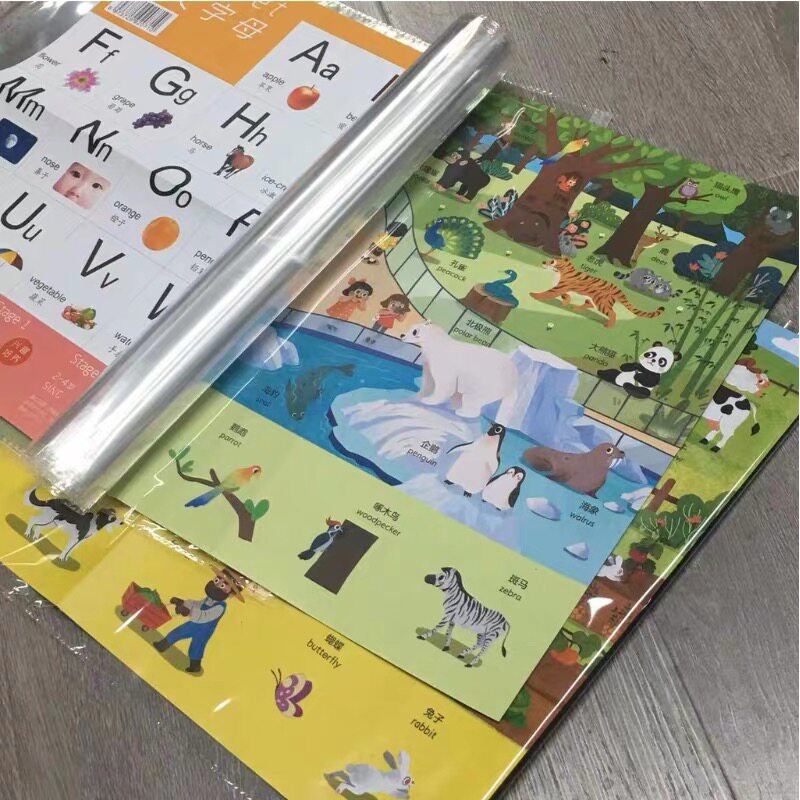 小鸡球球海报收纳袋宝宝有声早教挂图婴幼儿童拼音点读发声书识字