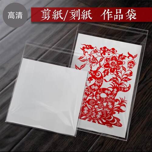 高清透明袋亚克力收纳袋