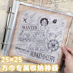 正方形活页画画册25*25油画棒作品收纳册活页资料册高清收藏夹