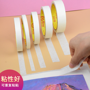 优质美纹胶纸胶带皱纹纸可书写素描速写水粉纸质胶带美术用