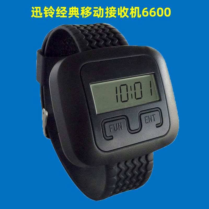 迅铃APE6600经典移动式腕表接收机音乐餐厅茶楼饭店酒吧网咖服务