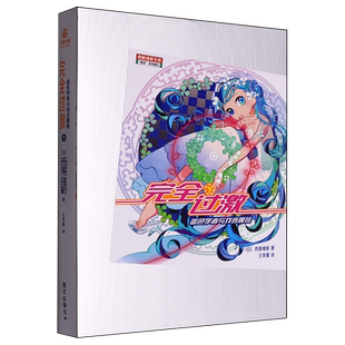 【新华正版】完全过激(下蓝色学者与戏言跟班)/戏言系列/西尾维新文库 (日)西尾维新 国际文化