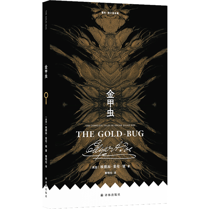 用智慧之剑破开恐惧，用逻辑之盾抵挡疯狂。