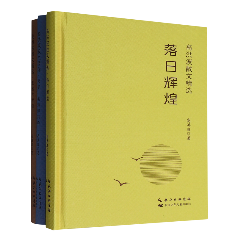 否长江少年儿童出版社