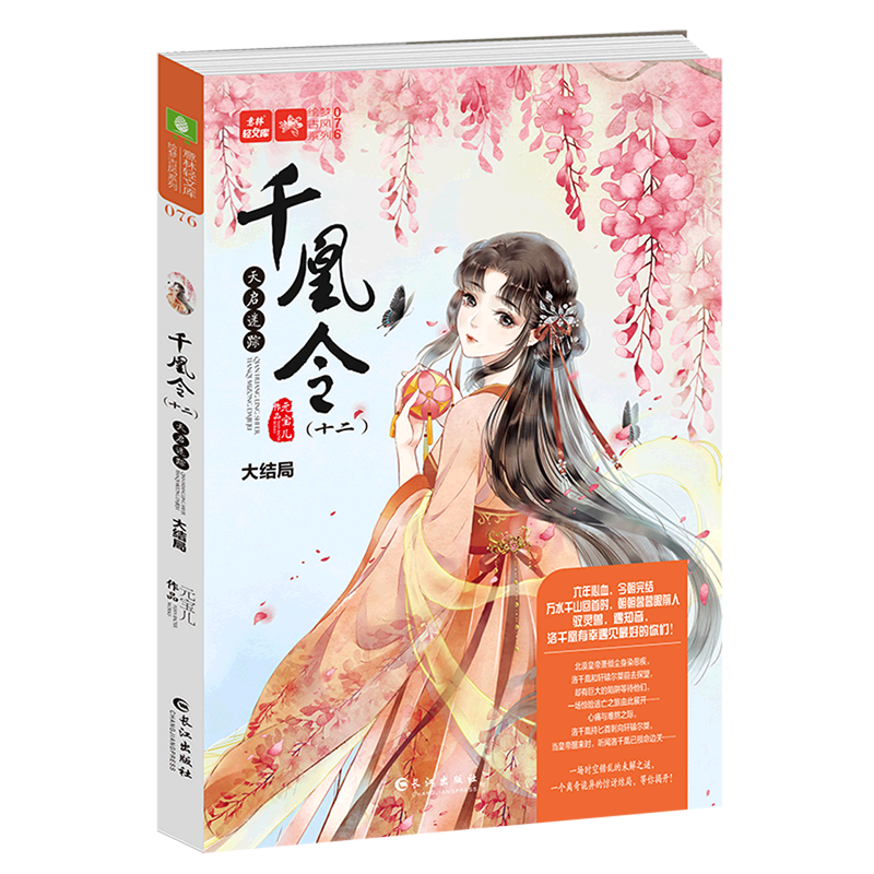 万水千山回首时，朝朝暮暮眼前人；驭灵兽，