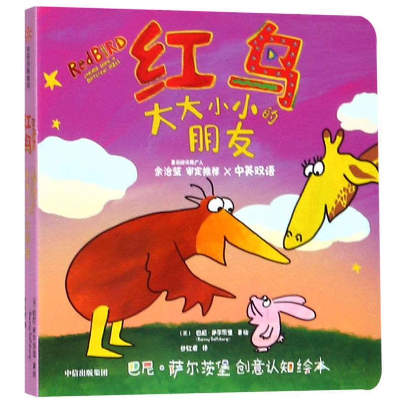 观点独特，内容积极乐观，非常具有正能量
