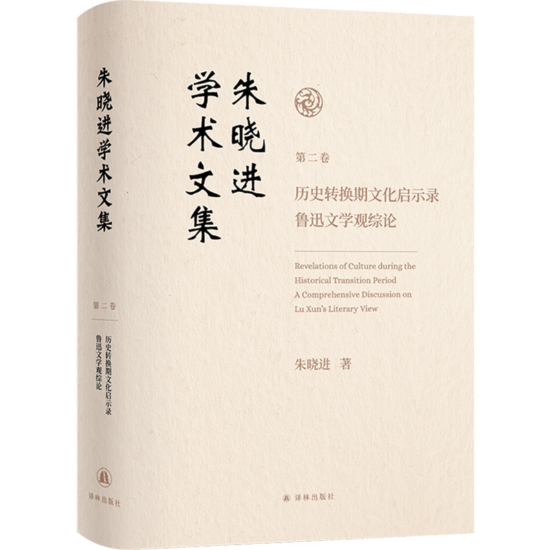 分别从文化视角和文学观着眼，提供一个与众