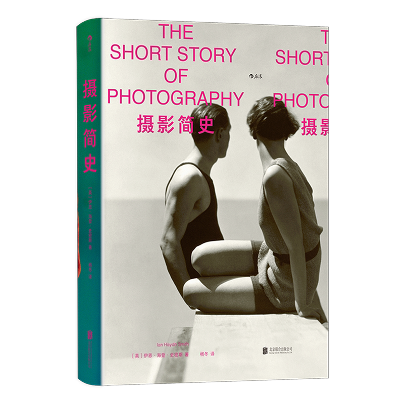 摄影简史