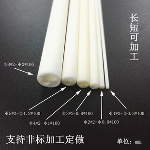 95氧化铝陶瓷管 过线瓷管 耐高温绝缘2孔刚玉管非标定制加工