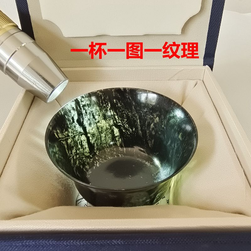 酒泉夜光杯祁连墨玉甘肃特产武山鸳鸯玉纯手工原石功夫茶碗祁连玉