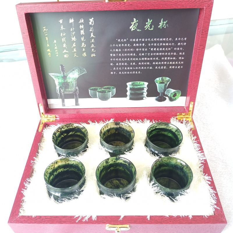 酒泉夜光杯祁连墨玉甘肃特产鸳鸯玉玉石酒泉特产收藏送礼正品包邮
