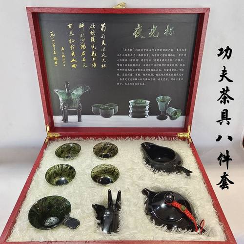 酒泉嘉峪关敦煌夜光杯祁连墨玉甘肃特产功夫茶具装武山鸳鸯玉正品