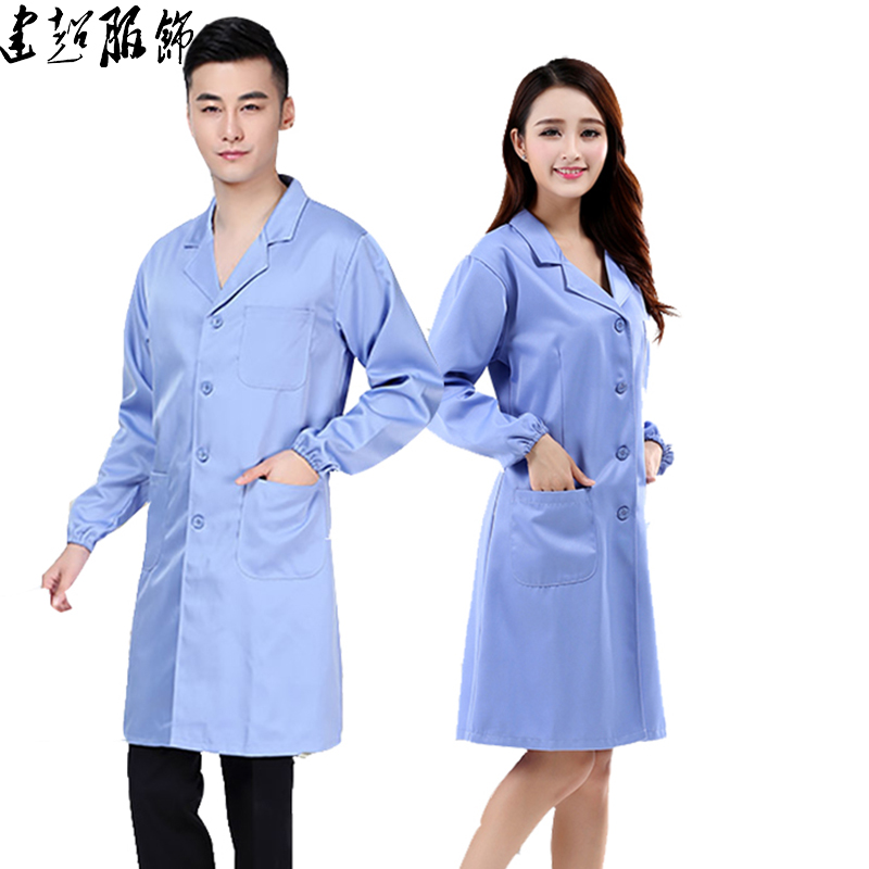 光滑易洗生物實驗服松緊袖藍大褂