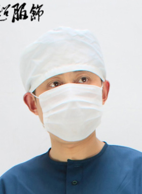 医护医生帽防尘实验帽卫生帽术帽