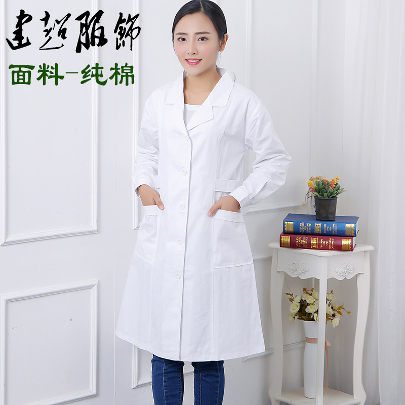 纯棉护士服腰带款长袖工作服女