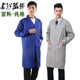 建超服饰厚纯棉灰蓝大褂工作服全棉防尘服工衣实验服长袖 隔离罩衣