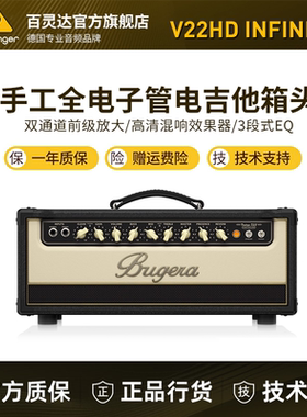 Bugera/布格拉 V22HD V55 INFINIUM 22W复古双通道电子管放大器