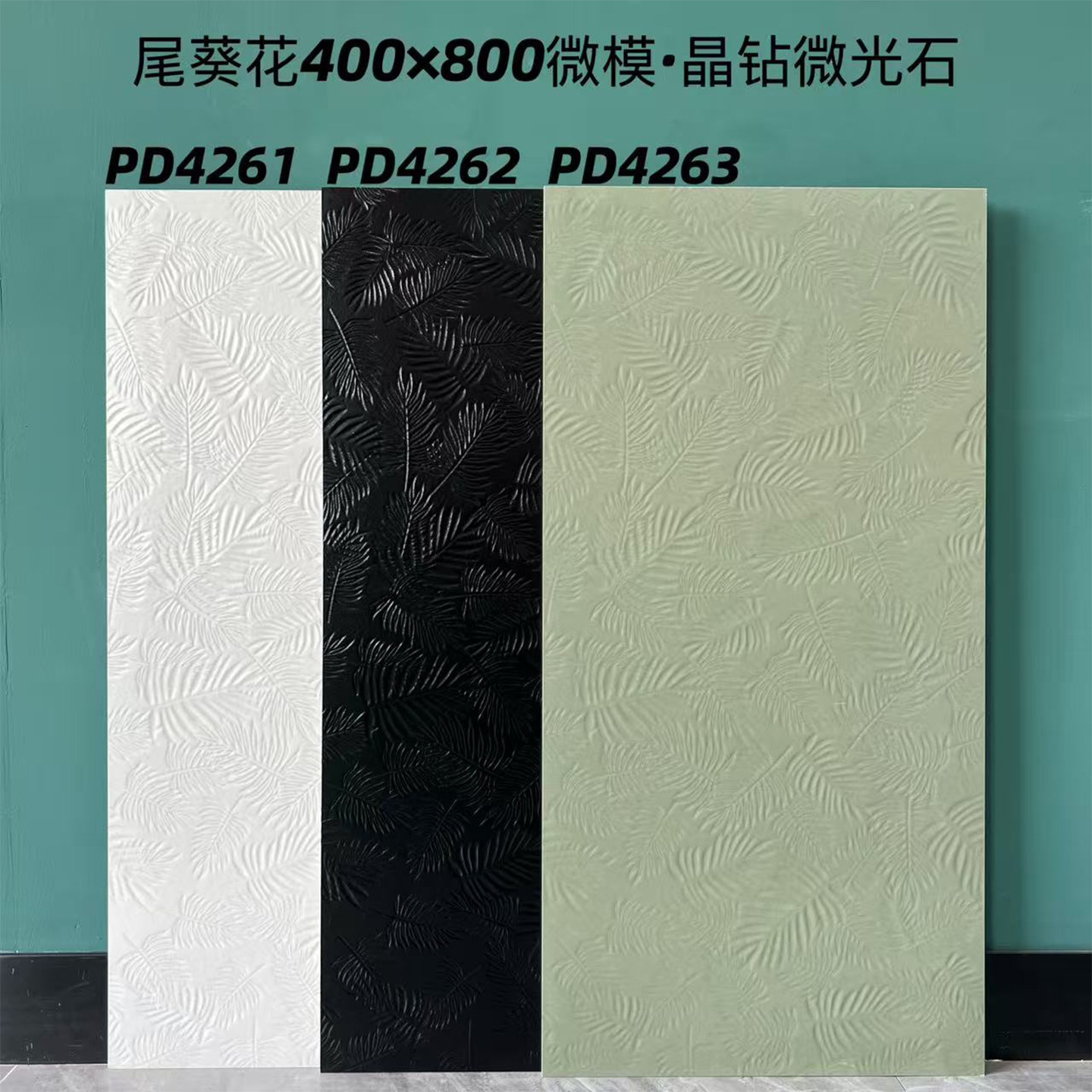 法式复古卫生间花砖400x80仿古砖（包括文化石）