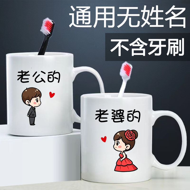 情侣陶瓷杯喝水杯子家用牛奶杯水马克杯