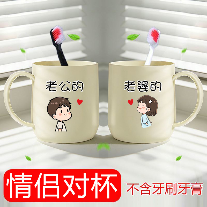 塑料抗摔洗漱杯刷牙杯子漱口杯牙刷杯情侣防摔牙缸牙桶老公老婆