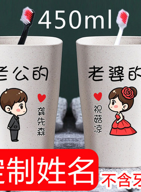 结婚塑料杯日式饮料杯来客杯漱口杯随手杯防摔情侣水杯喜庆