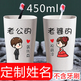 结婚塑料杯日式饮料杯来客杯漱口杯随手杯防摔情侣水杯喜庆