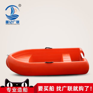 可裝 廣聯(lián)船業(yè) 2.3米PE牛筋塑料船 釣魚(yú)捕魚(yú)小船帶活水魚(yú)艙 船外機(jī)