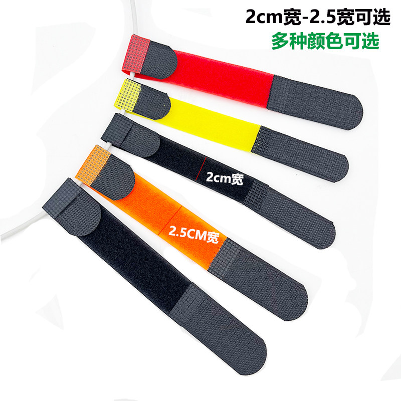 捆绑带魔术贴扎带活口p型