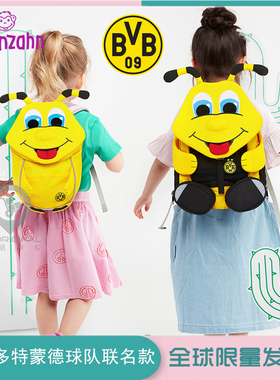 affenzahn德国男女儿童背包多特蒙德球队限量定制款幼儿园双肩包