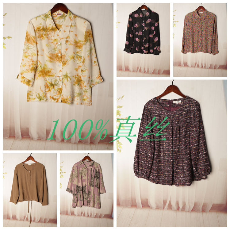 真丝长袖花色宽松丝绸衬衫
