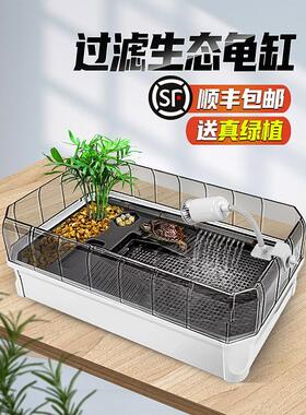 Small turtle tank special turtle large home tortoise box