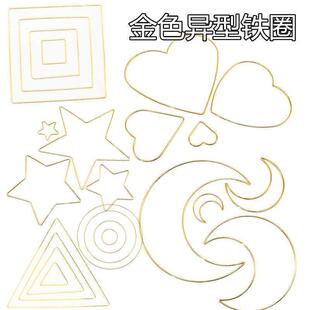 Christmas material iron ring imitatoon gold moon five-pointe