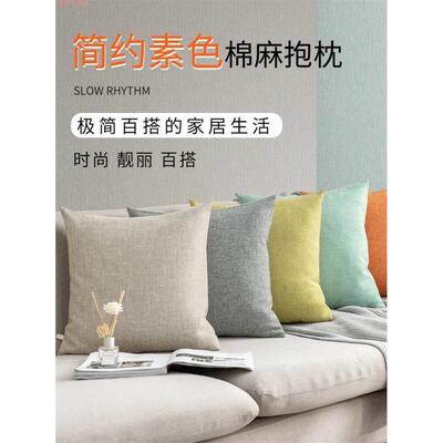 Throw pillow sofa back cushion cover velvet Pillow case