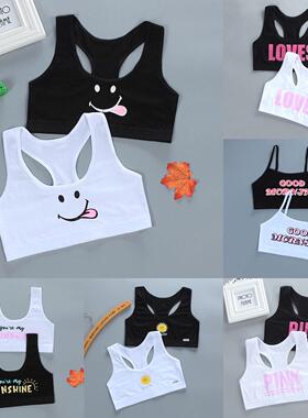 2pcs Girls Training Bras Kids Soft Underwear Girls Accessori