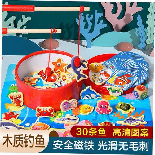 Wooden baby magnetic fishing toy small fish baby puzzle game