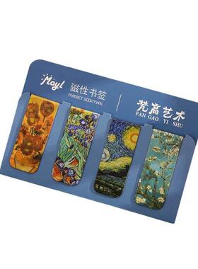 chinese souvenir gift magnetic bookmark set中国风磁性书签套