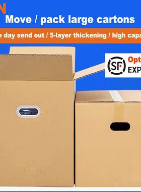 cardboard Storage carton Express packaging box moving boxes
