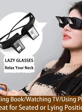 Lazy Eyeglasses Lazy Reading Glasses Prismatic Periscope Hor