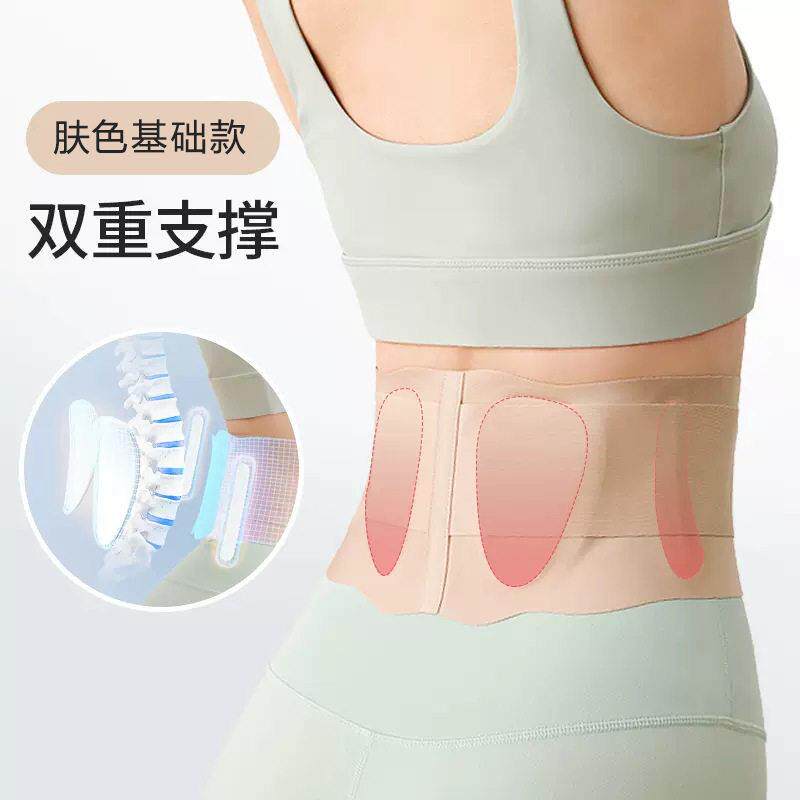Elastic Slimming Body Fitness Waist Exercise Belly Burn Fat