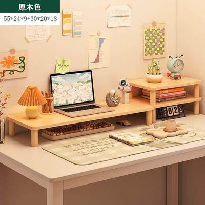 Laptop stand, monitor mounting bracket, heat dissipation支架