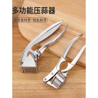 Garlic press, garlic puree machine, garlic pestle machine