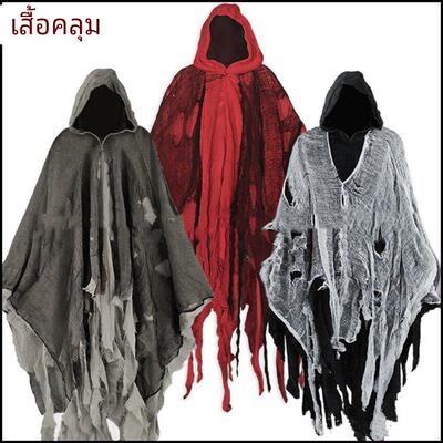 Halloween cape Cape Skull costume Mask Zombie costume prop