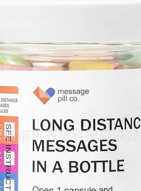 Messages in a Bottle预先写好的罐子里的爱情友情浪漫积极胶囊信