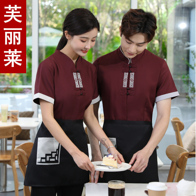 中式餐厅火锅店服务员工作服长袖秋冬酒店饭店餐饮前厅传菜生制服
