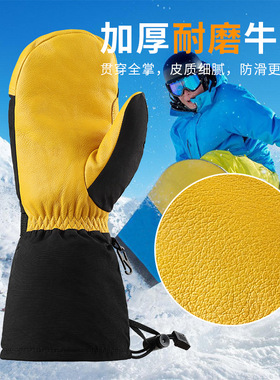 跨境3M滑雪手套冬防泼水真皮防风耐磨俄罗斯焖子加厚保暖手套爆款