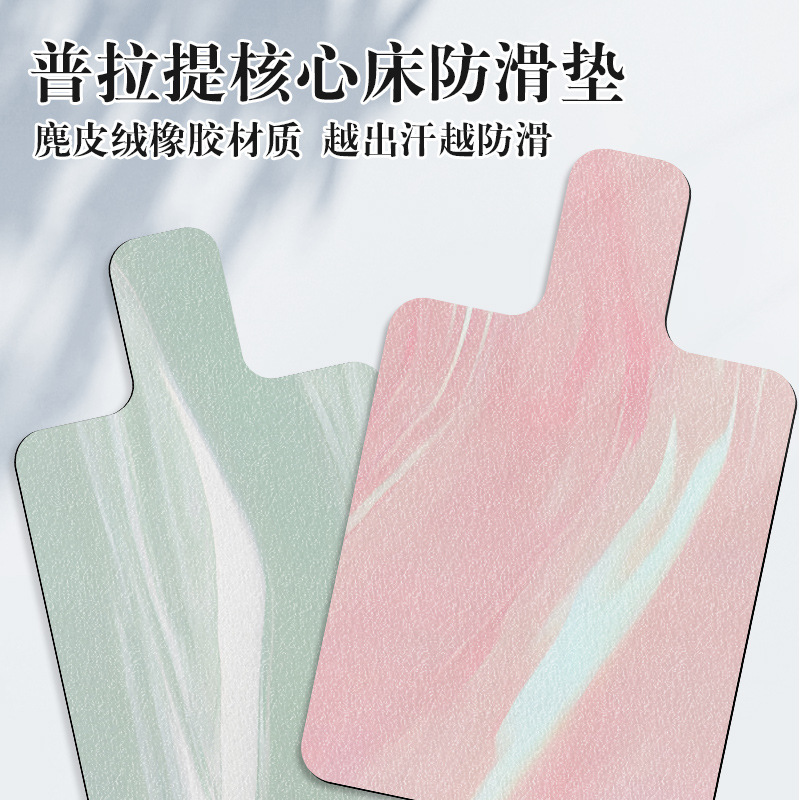 麂皮绒普拉提器械核心床垫吸汗防滑运动健身垫pu橡胶瑜伽垫子